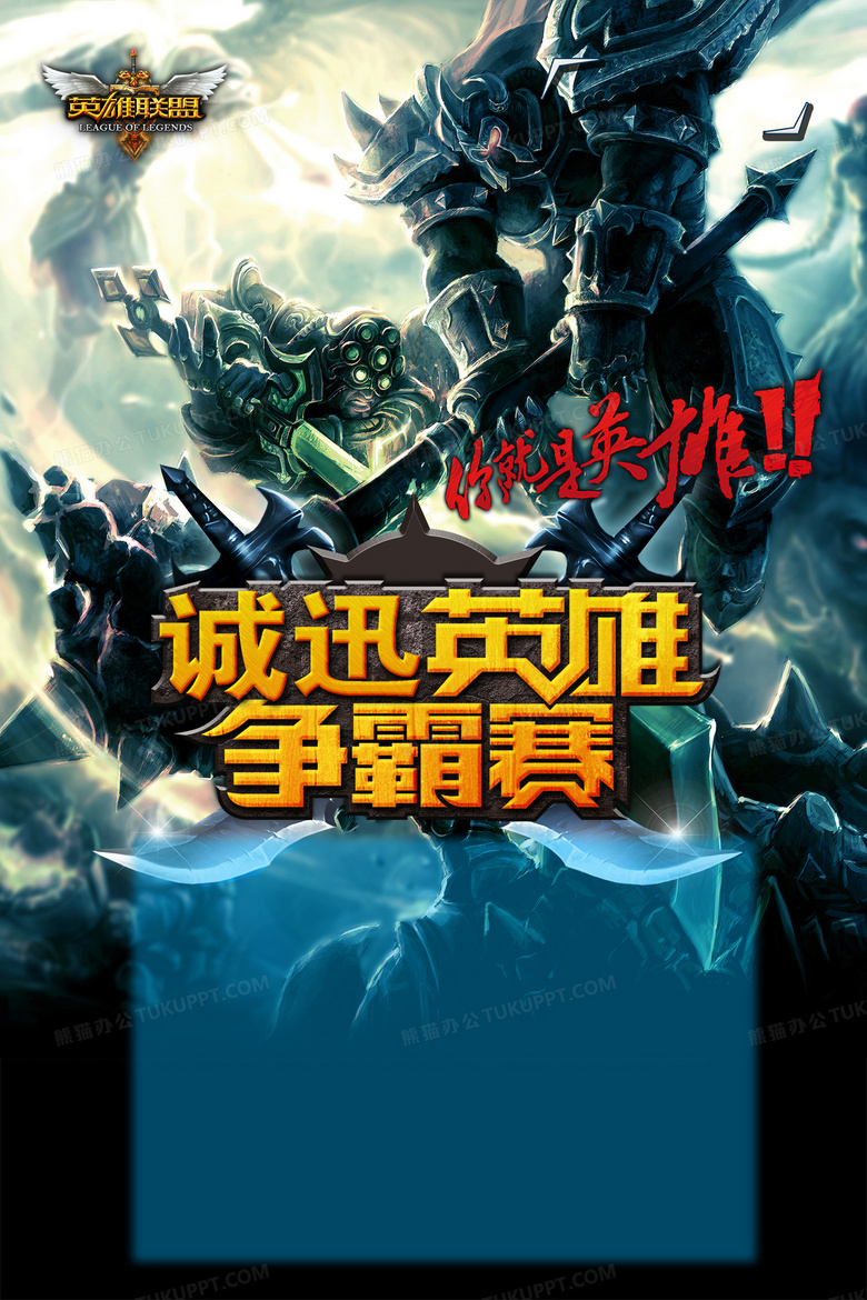 运动新纪元：体育电竞融合催生跨界赛事，电竞训练体系重构体育商业价值-雷火竞技