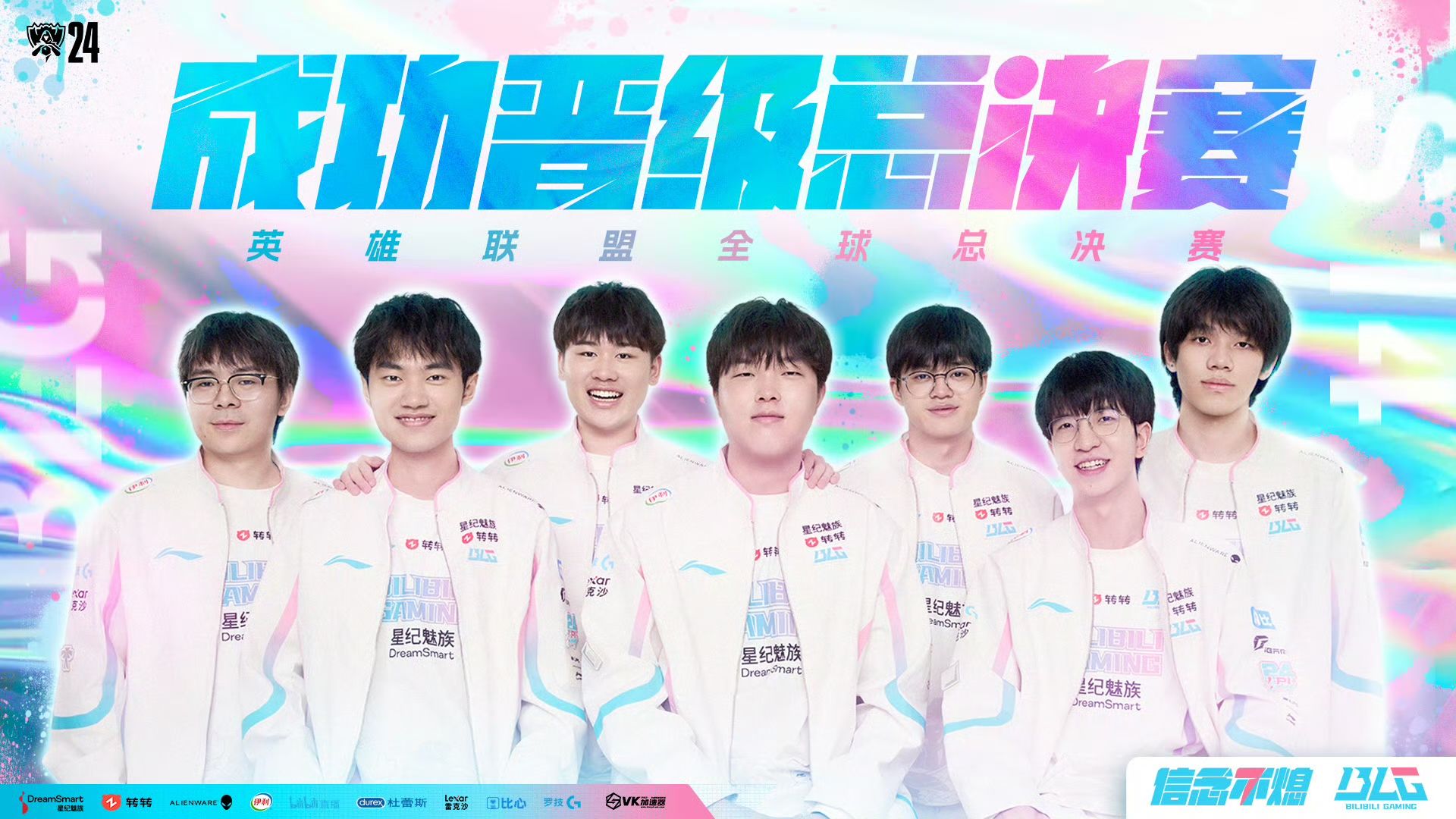 瑞士轮抽签结果出炉：LPL内战提前上演，中韩对抗GEN对阵BLG、T1对阵LNG引爆焦点-雷火竞技